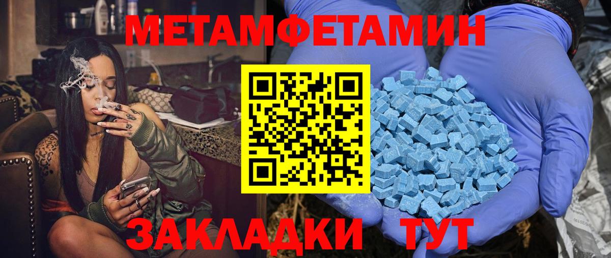Amphetamine 97% Карпинск