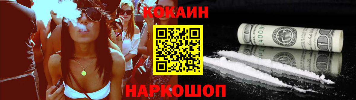 Карпинск  КОКАИН  Вход с VPN  COCAIN 97%  КОКАИН VHQ 