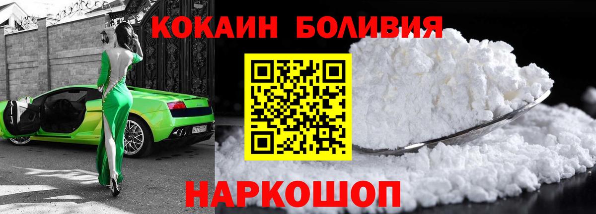 Cocaine Колумбийский Карпинск