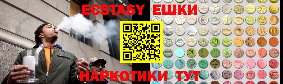 ЭКСТАЗИ VHQ Карпинск