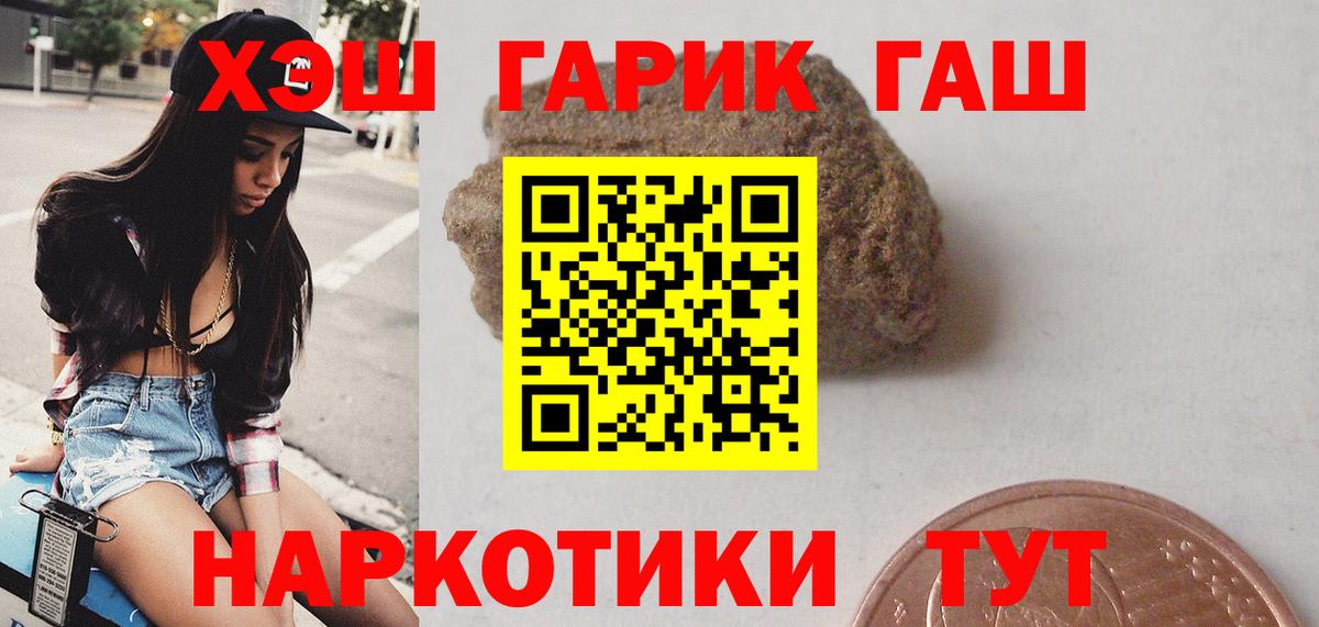 ГАШ Изолятор  ГАШ ice o lator  Карпинск  Вход с VPN 