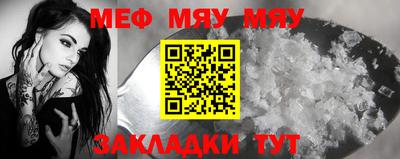 наркотики Заволжье