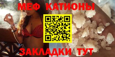 прущий лед Жуковский
