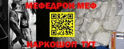 прущий лед Жуковский
