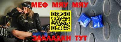 хмурый Заводоуковск