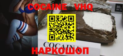 наркотики Заволжье