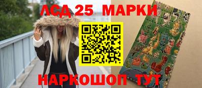 прущий лед Жуковский