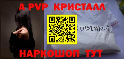 марихуана Ирбит