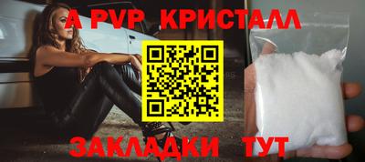 гидропоника Ипатово