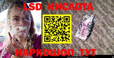 хмурый Заводоуковск