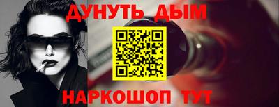 прущий лед Жуковский