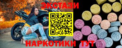 гидропоника Ипатово