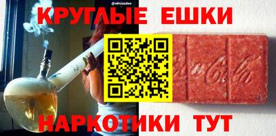 марихуана Ирбит