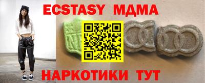 хмурый Заводоуковск