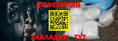 прущий лед Жуковский
