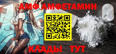 прущий лед Жуковский