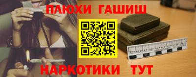 прущий лед Жуковский