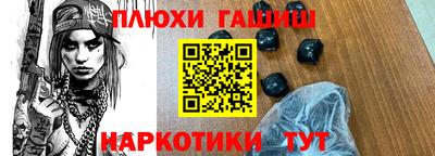 наркотики Заволжье