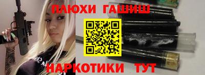 марихуана Ирбит
