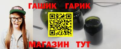 гидропоника Ипатово