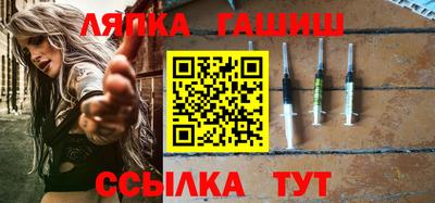 гидропоника Ипатово