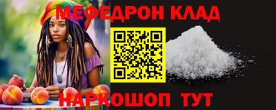прущий лед Жуковский