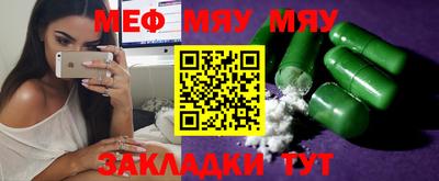 марихуана Ирбит