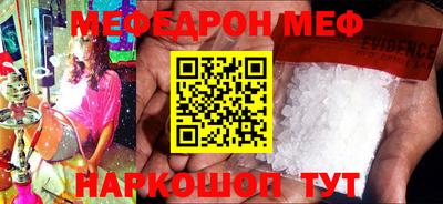 марихуана Ирбит