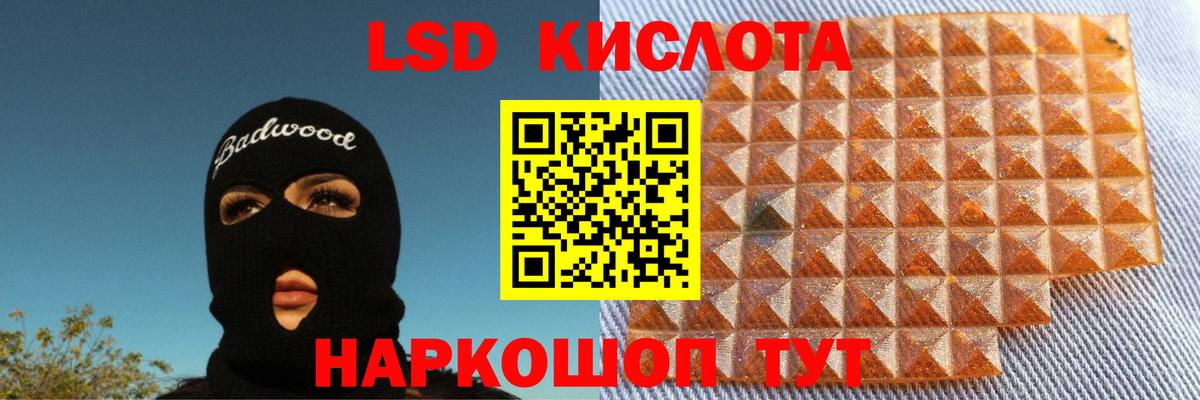 ЛСД экстази кислота  Лсд 25 экстази ecstasy  Вход с VPN  Карпинск 