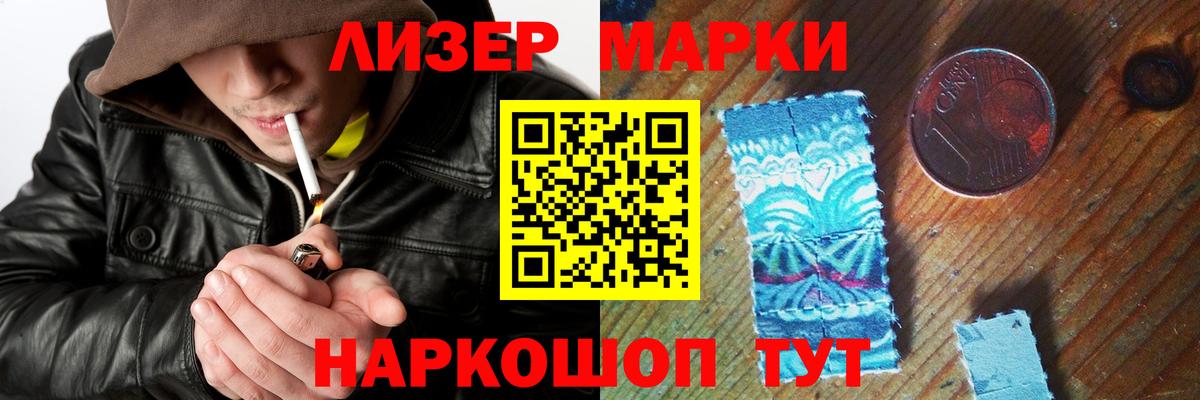 Лсд 25 экстази кислота Карпинск
