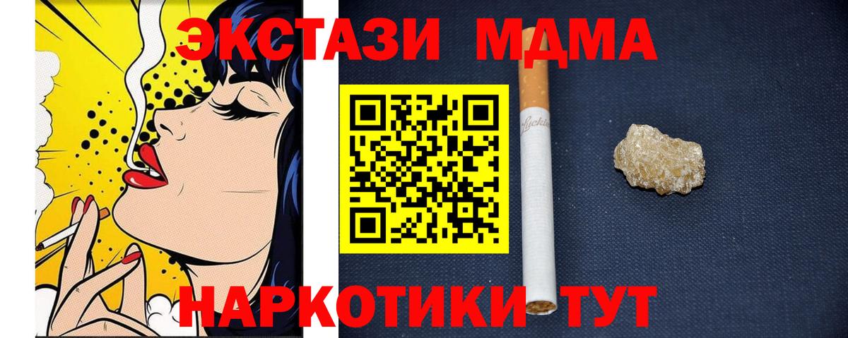 MDMA молли  MDMA  MDMA молли  Карпинск  Вход с VPN 