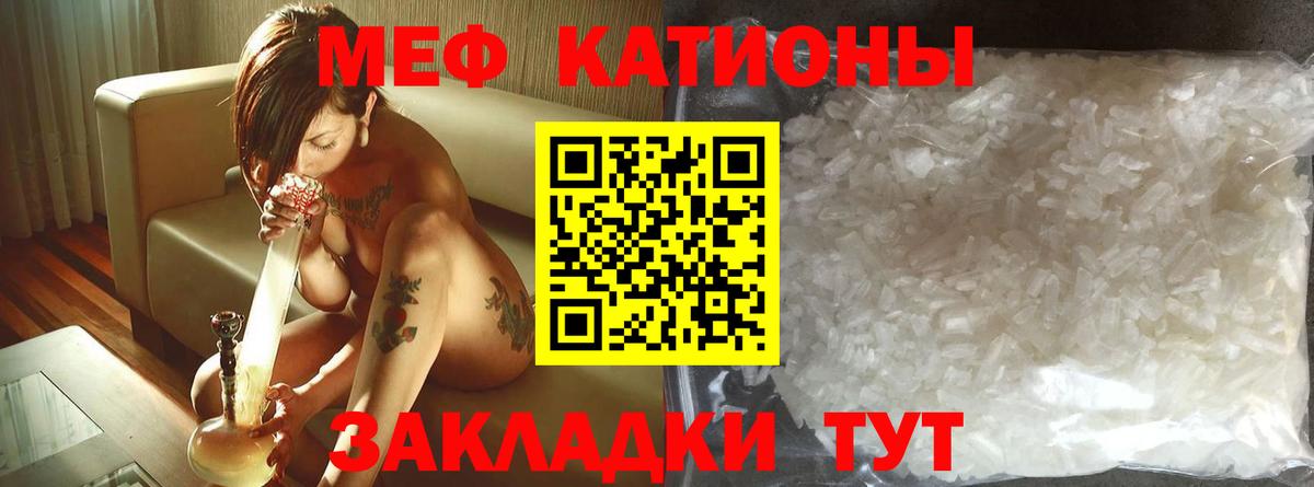 Карпинск  МЕФ  Вход с VPN  МЕФ mephedrone  Меф мука 