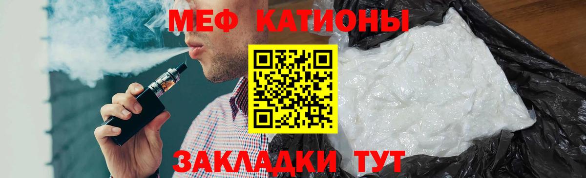 Мефедрон мука Карпинск