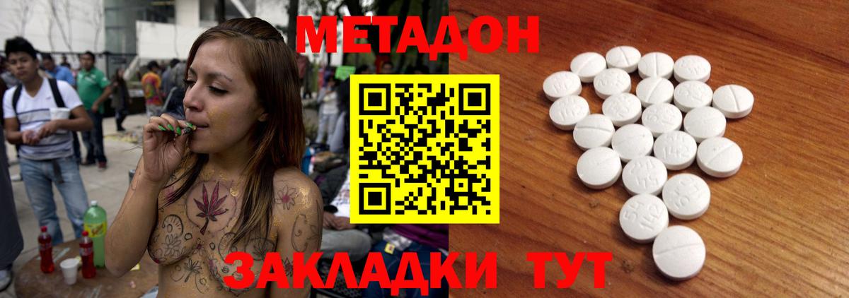 Метадон белоснежный  MEGA ссылка  Карпинск  Вход с VPN  МЕТАДОН мёд 