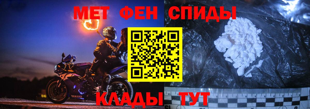 Первитин Methamphetamine  Вход с VPN  Первитин Methamphetamine  Карпинск 