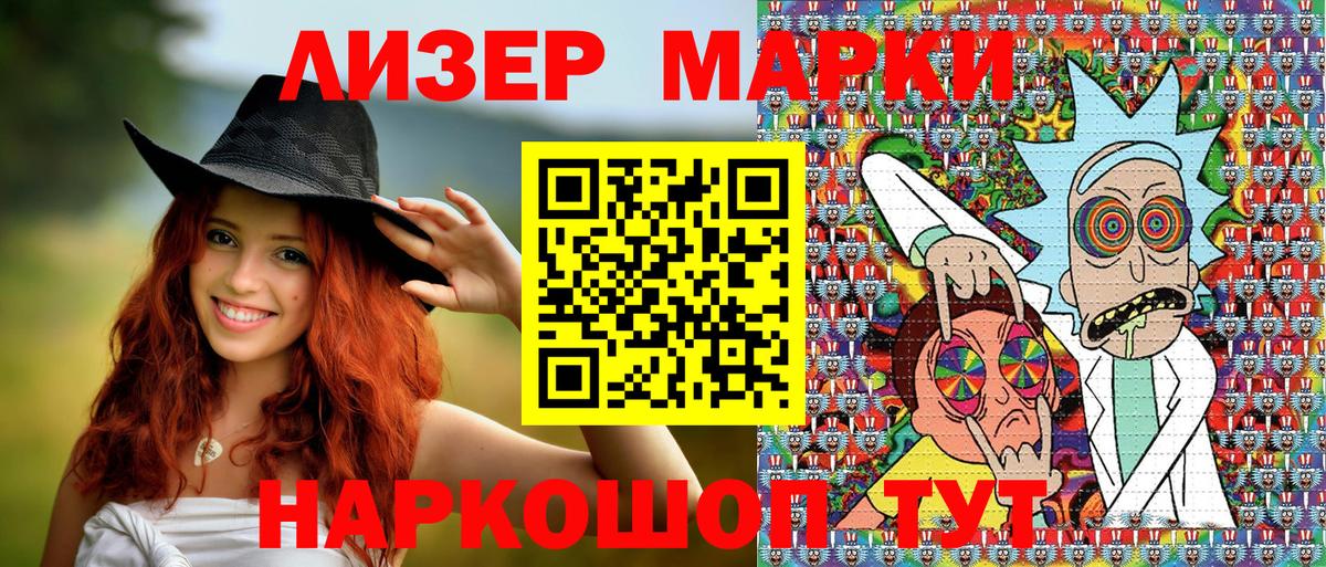 Марки 25I-NBOMe  Вход с VPN  Карпинск  Марки N-bome 1500мкг 