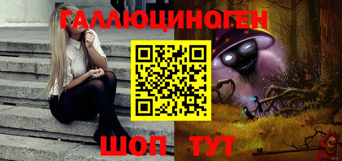 Галлюциногенные грибы прущие грибы Карпинск